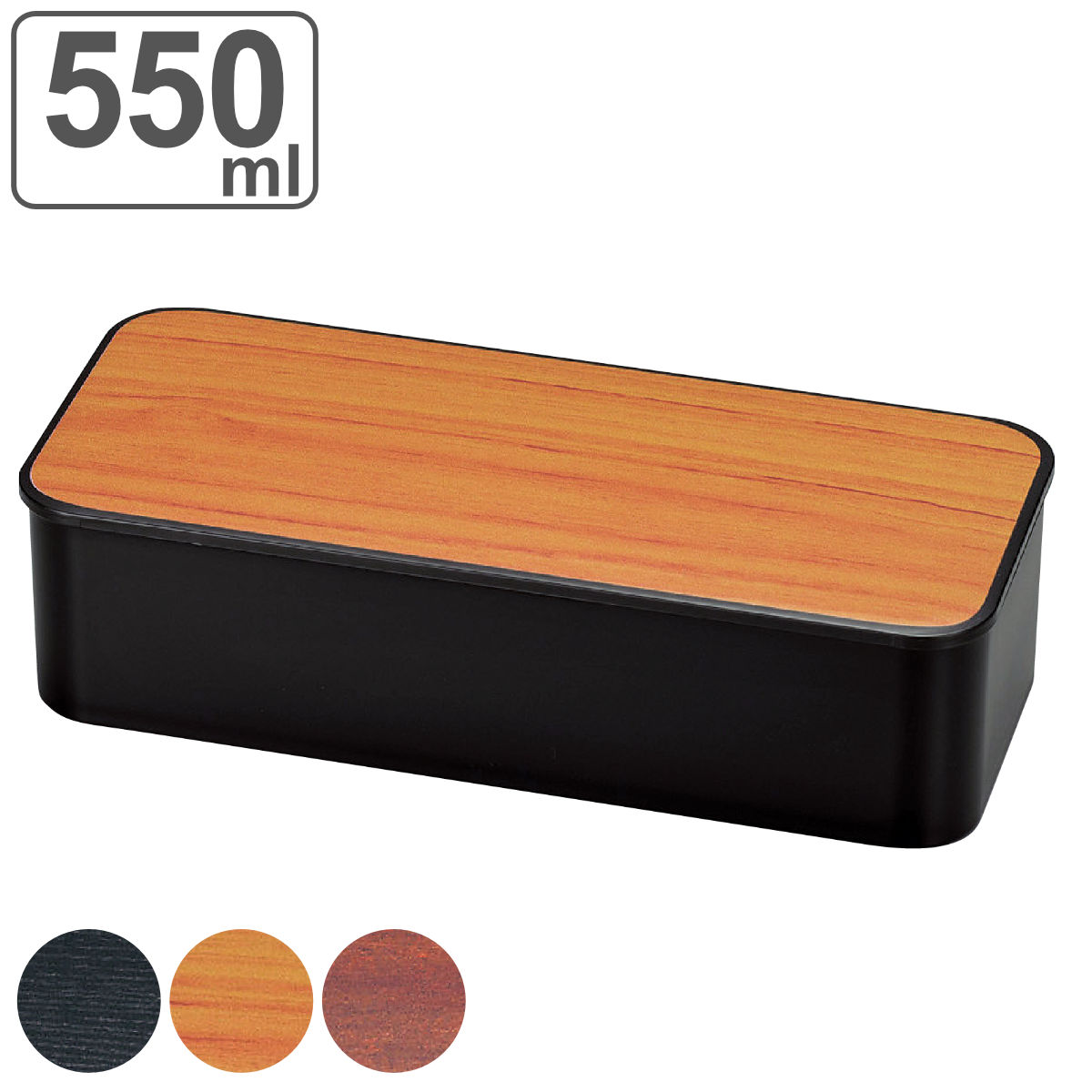 【新品】おむすび箱　長方形 ギフトボックス 長方形 無地 オレンジ セピア(茶) 大きい コンビA H50 弁当箱・水筒
