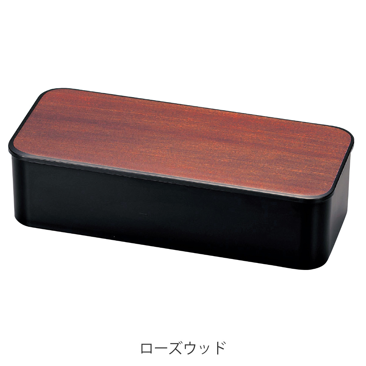 HAKOYA お弁当箱 スリム一段ランチ 1段 550ml （ 弁当箱 ランチ