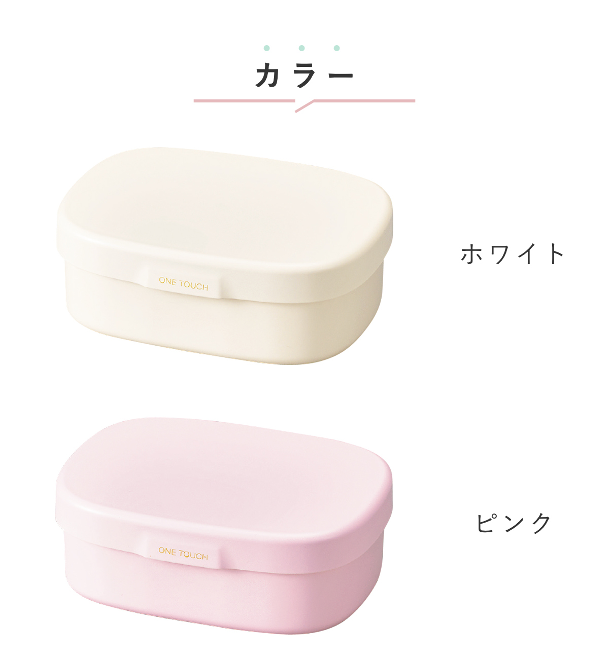 HAKOYA お弁当箱 さっと洗えるお弁当箱 S 1段 400ml （ 弁当箱 ランチ
