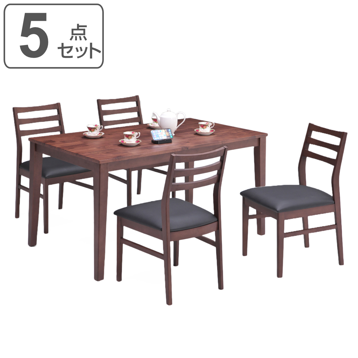 ダイニングセット 4人 テーブル チェア4脚 天然木 （ 開梱設置