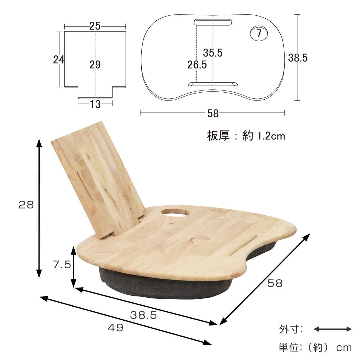 クロシオ クッション テーブル 天然木 （ テーブルクッション