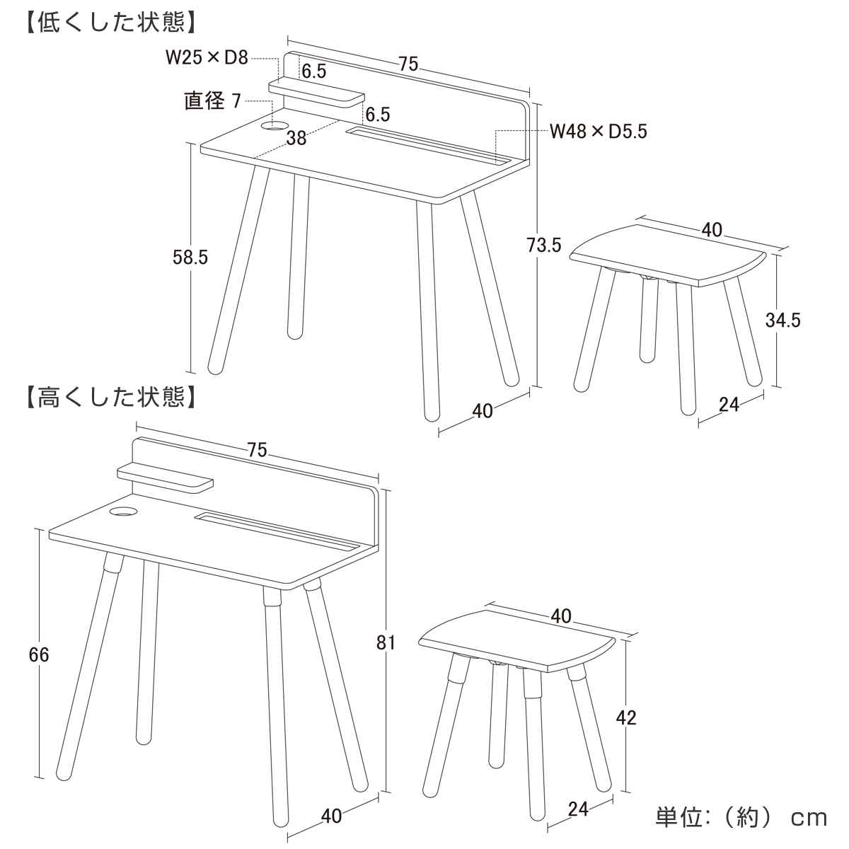 クロシオ デスク スツール セット 天然木 ( 幅75cm 奥行40cm クロシオ デスク スツール セット 天然木 ( 幅75cm 奥行40cm