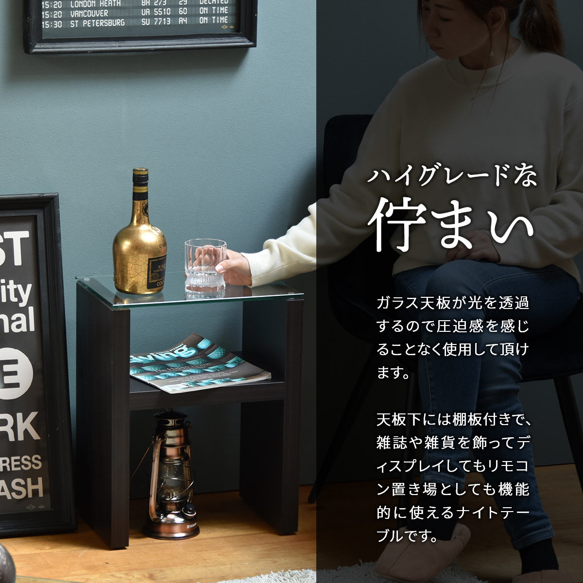 B.Bファニシング サイドテーブル 高さ48.5cm ガラス天板 （ ナイト
