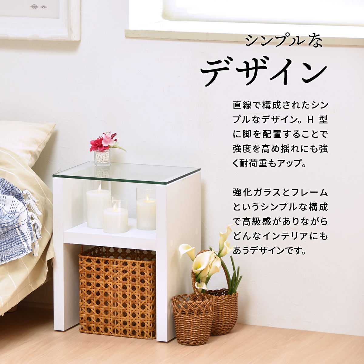 B.Bファニシング サイドテーブル 高さ48.5cm ガラス天板 （ ナイト