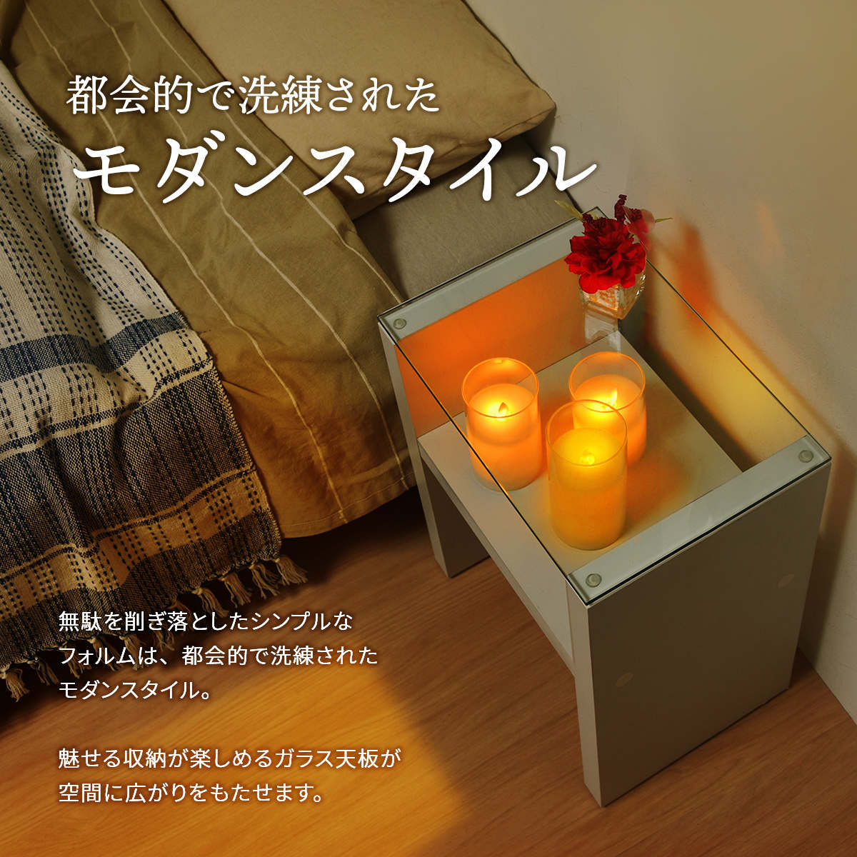 B.Bファニシング サイドテーブル 高さ48.5cm ガラス天板 （ ナイト