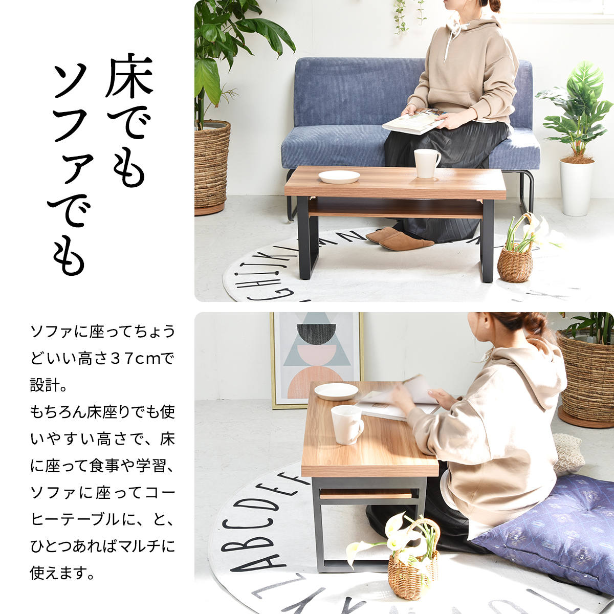 B.Bファニシング リビングテーブル 折りたたみ 幅80cm 木目調 （ ロー