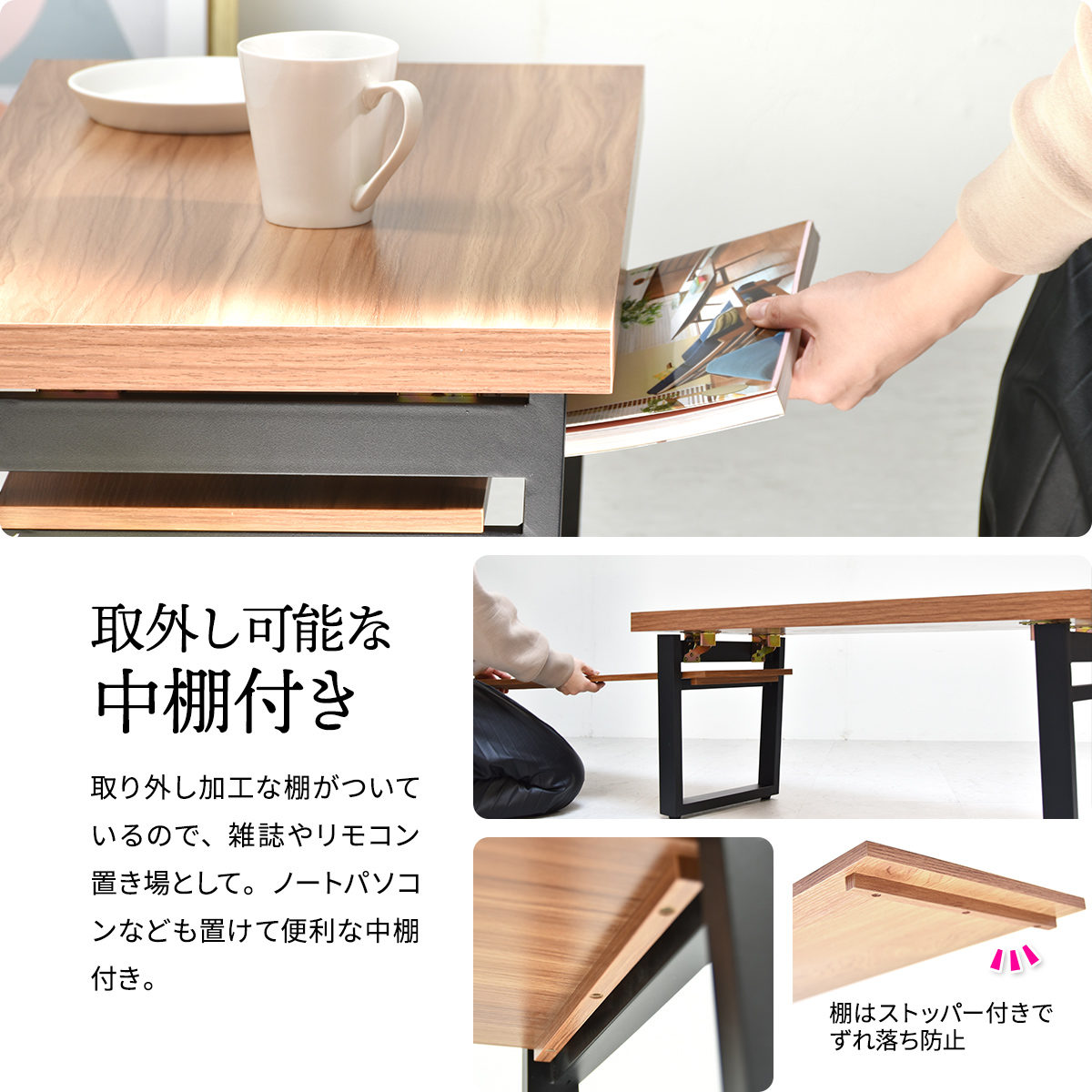 B.Bファニシング リビングテーブル 折りたたみ 幅80cm 木目調 （ ロー