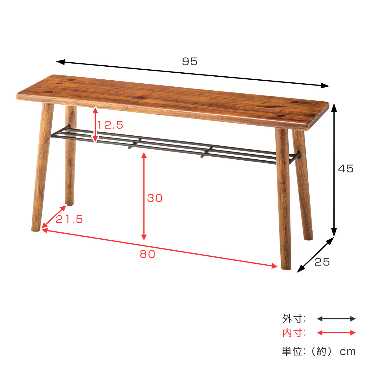 ベンチ 木製xアイアン 幅75cmx奥行21cmx高さ48cm 東谷 ベンチ 幅95cm 玄関 天然木 （ ダイニングベンチ 椅子 いす