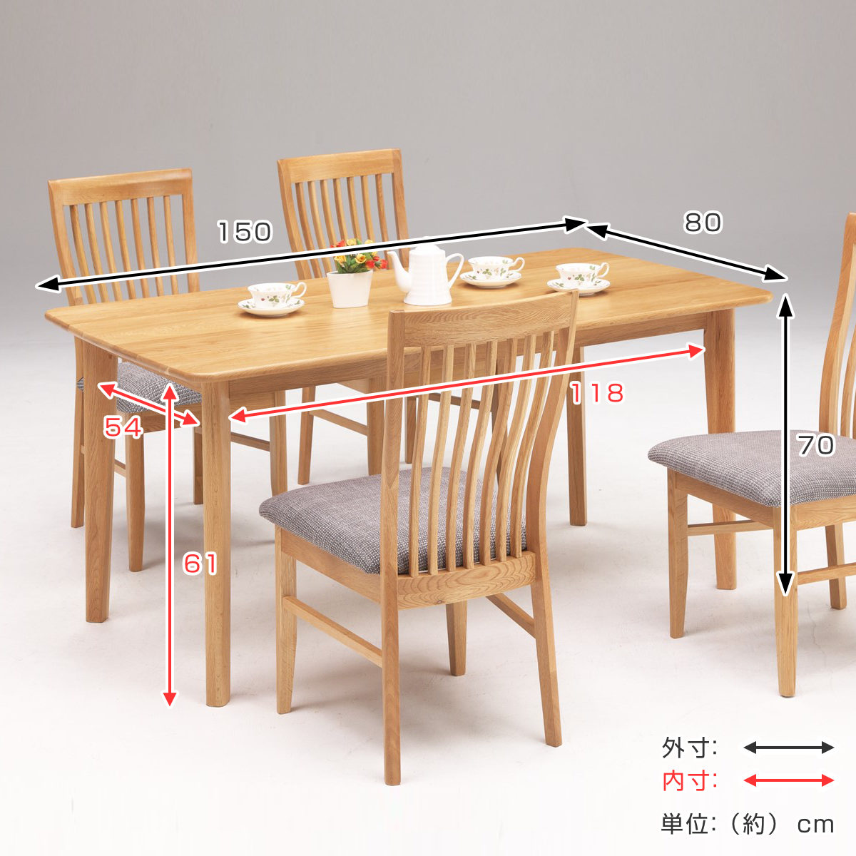 ダイニングテーブル 幅150cm 4人掛け 天然木 （ 開梱設置 テーブル