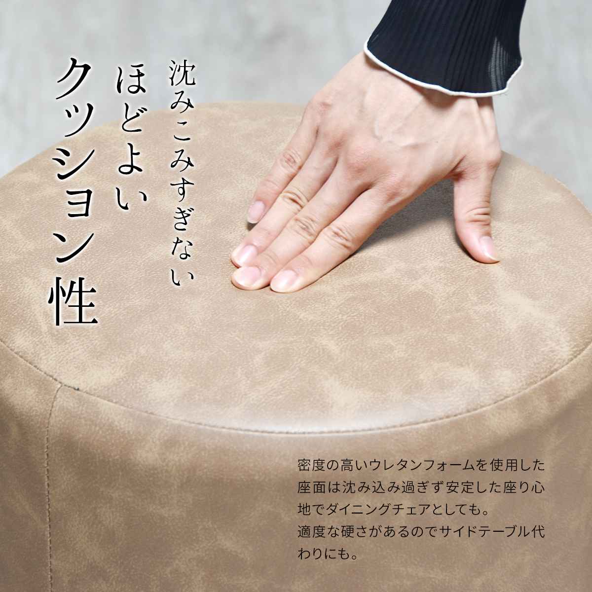 B.Bファニシング スツール 座面高42cm 丸 レザー調 円柱型 （ ラウンド