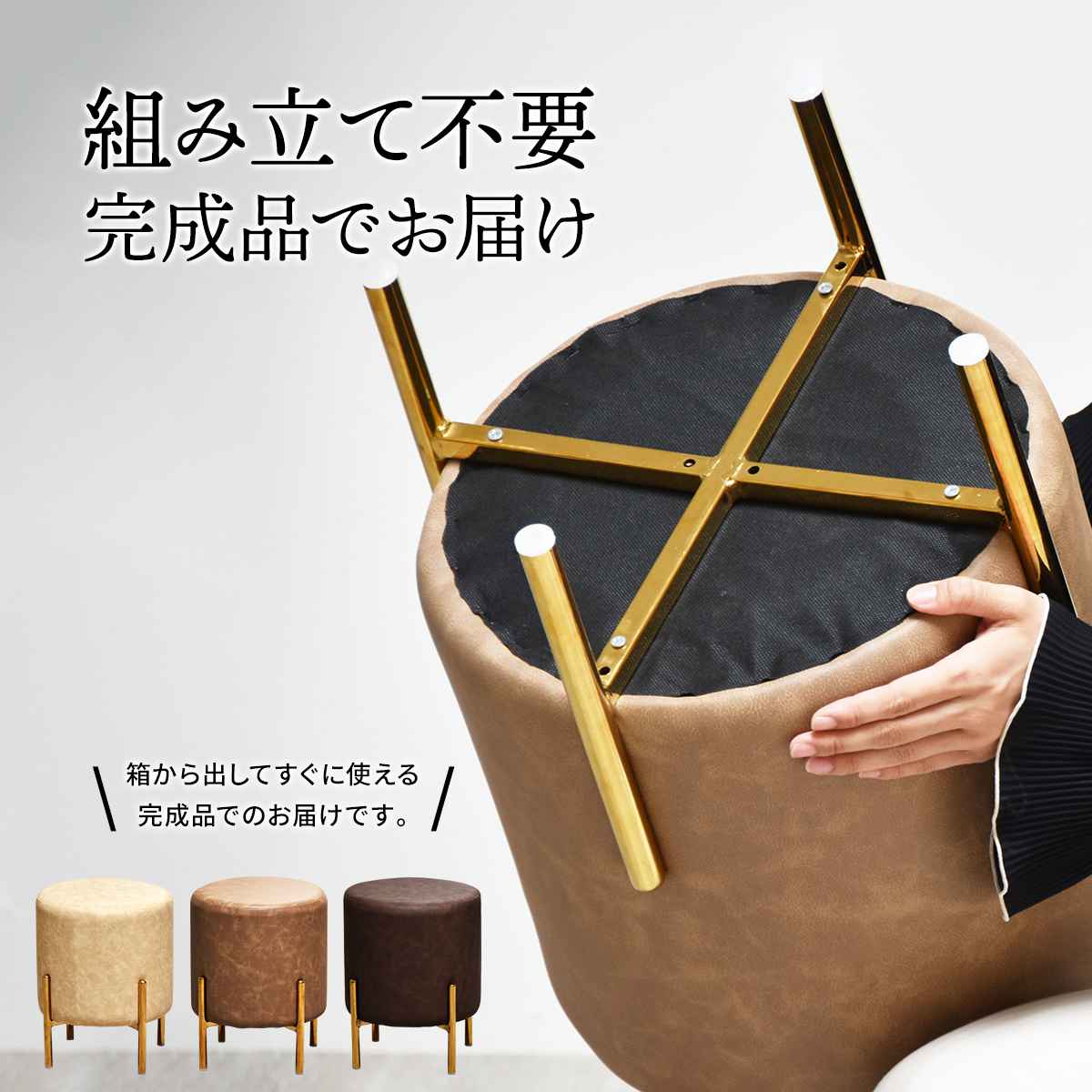 B.Bファニシング スツール 座面高42cm 丸 レザー調 円柱型 （ ラウンド