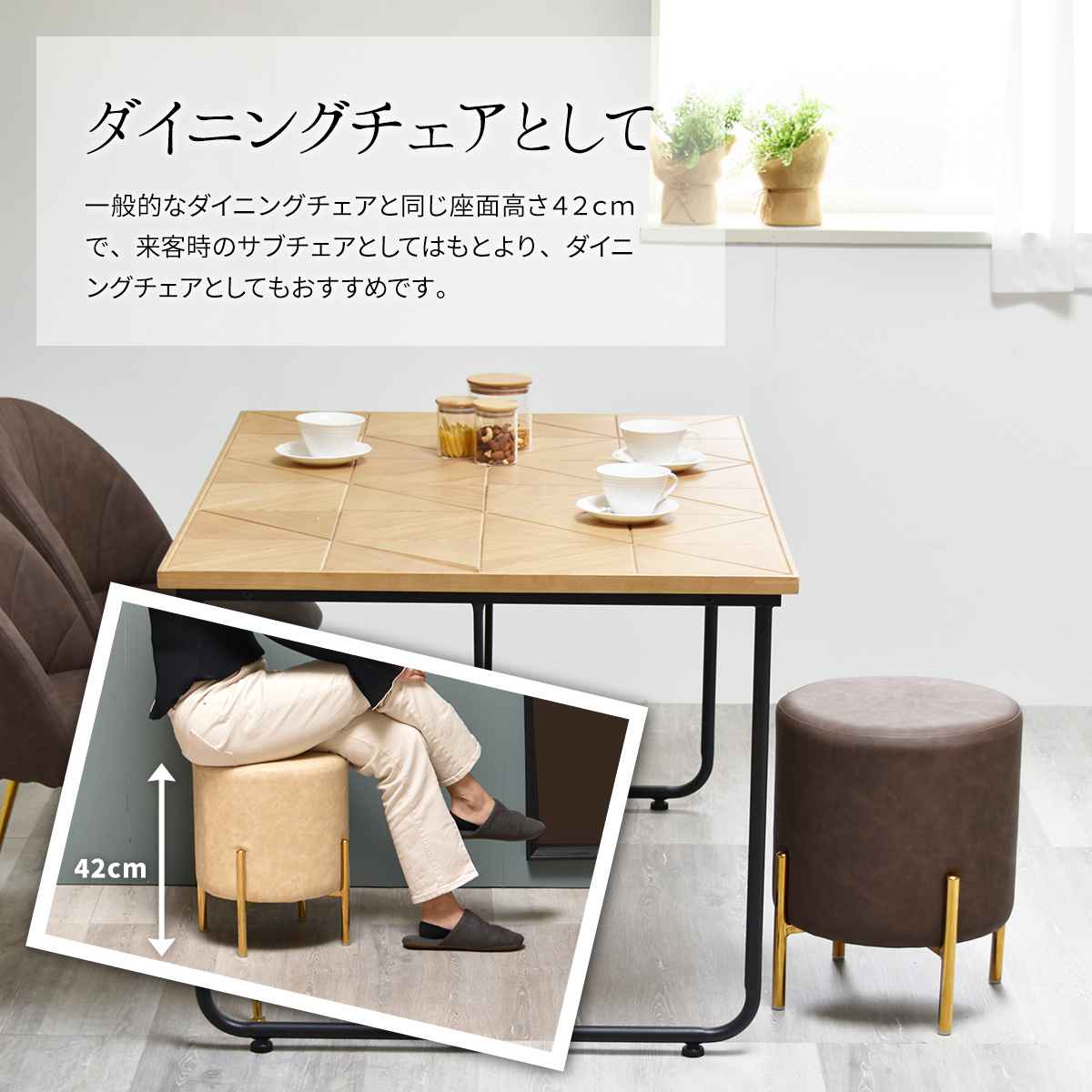 B.Bファニシング スツール 座面高42cm 丸 レザー調 円柱型 （ ラウンド
