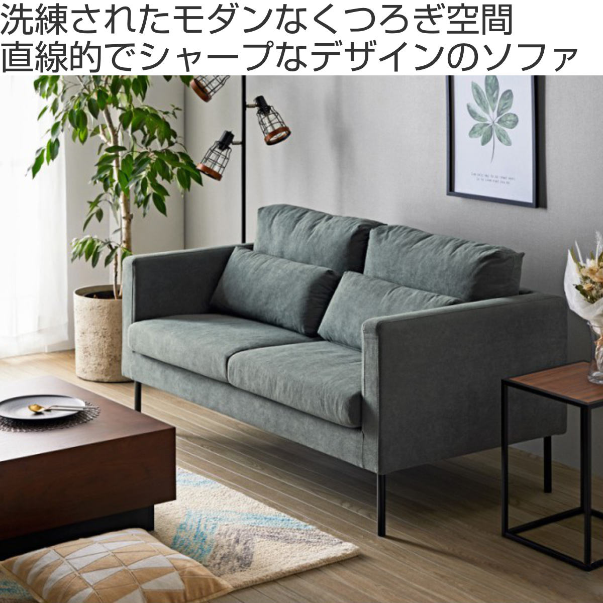 【神奈川県藤沢市引き取り可能な方限定グレー 2人掛けソファ ベッドクッション付き 岩附 ソファ 幅152cm 2人掛け 脚取り外し可能 （ ソファー 二人掛け