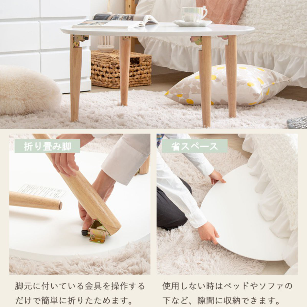 岩附 ローテーブル 幅75cm 折りたたみ 木製 天然木 （ リビング