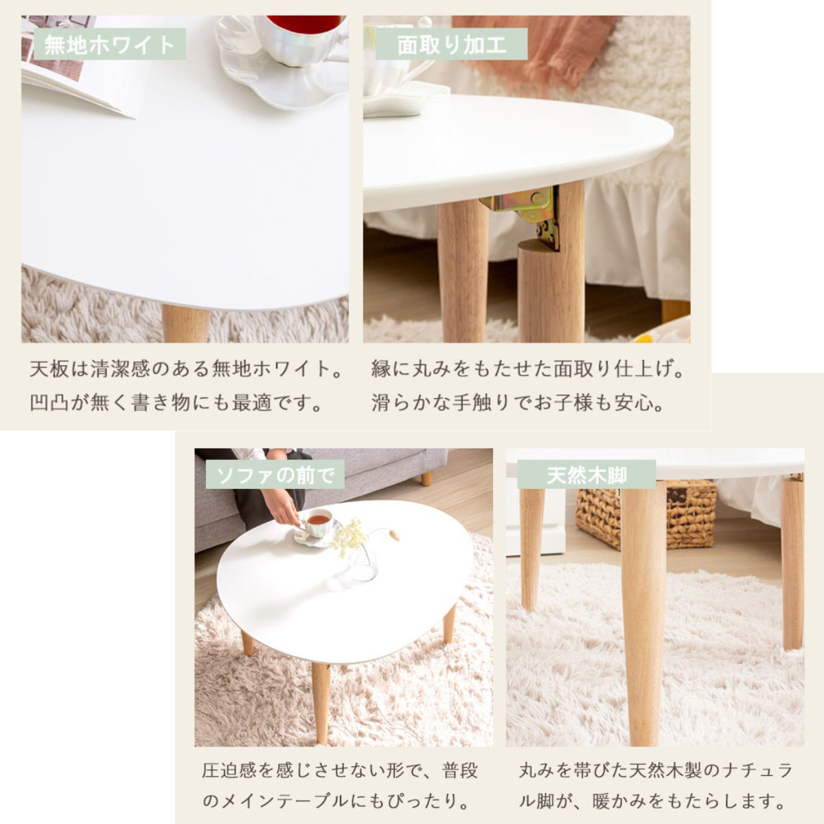 岩附 ローテーブル 幅75cm 折りたたみ 木製 天然木 （ リビング