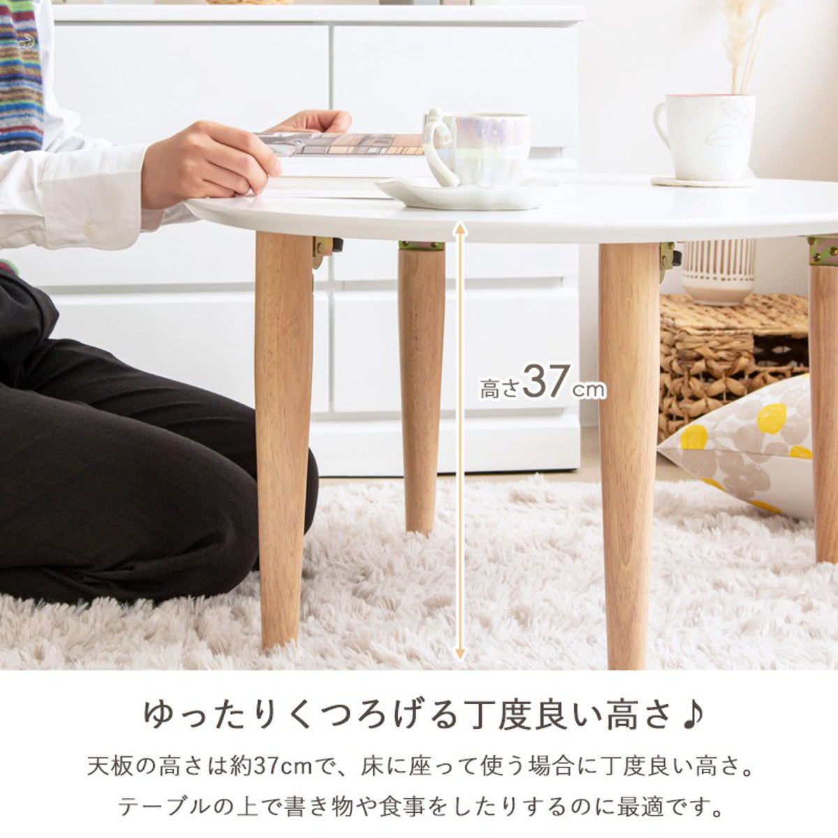 岩附 ローテーブル 幅75cm 折りたたみ 木製 天然木 （ リビング