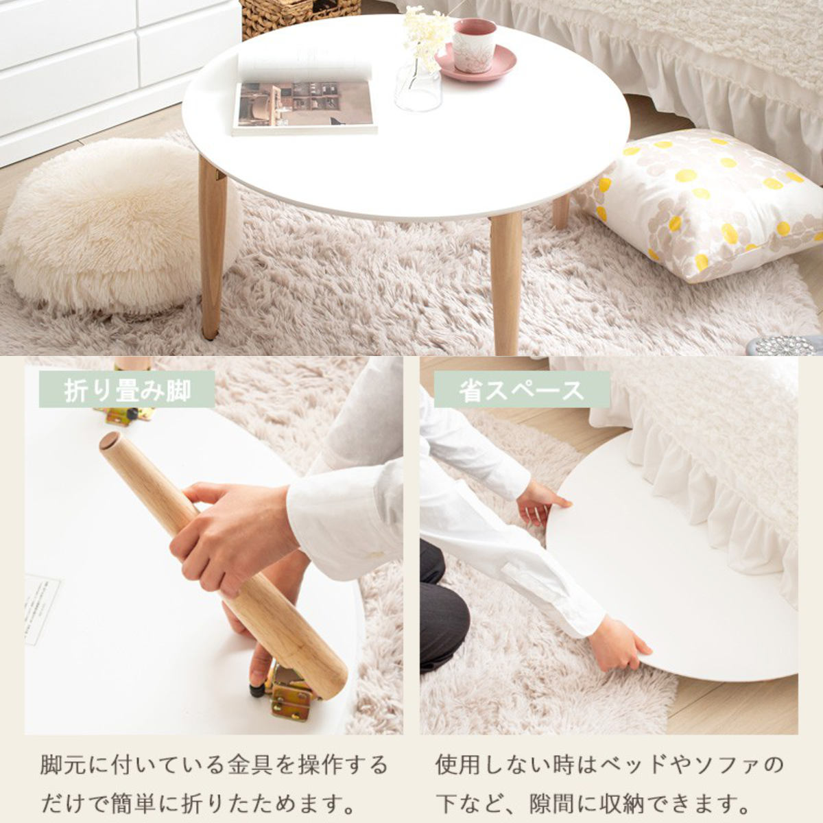 岩附 ローテーブル 幅75cm 折りたたみ 丸 木製 天然木 （ リビング 