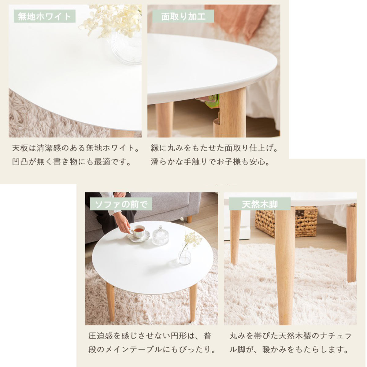 岩附 ローテーブル 幅75cm 折りたたみ 丸 木製 天然木 （ リビング