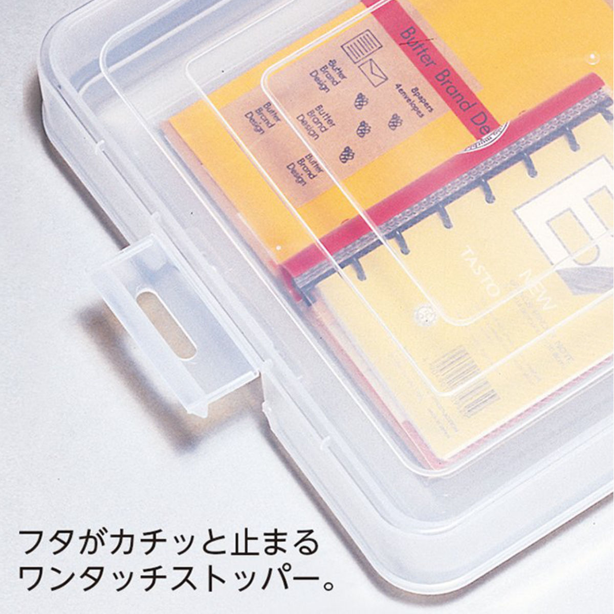 お道具箱 プラおどうぐばこ a4 小学校 プラスチック （ おどうぐばこ おどうぐ箱 名前シール付き 入学準備 文房具 日本製 ）