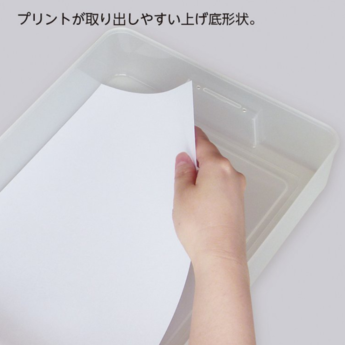 お道具箱 プラおどうぐばこ a4 小学校 プラスチック （ おどうぐばこ