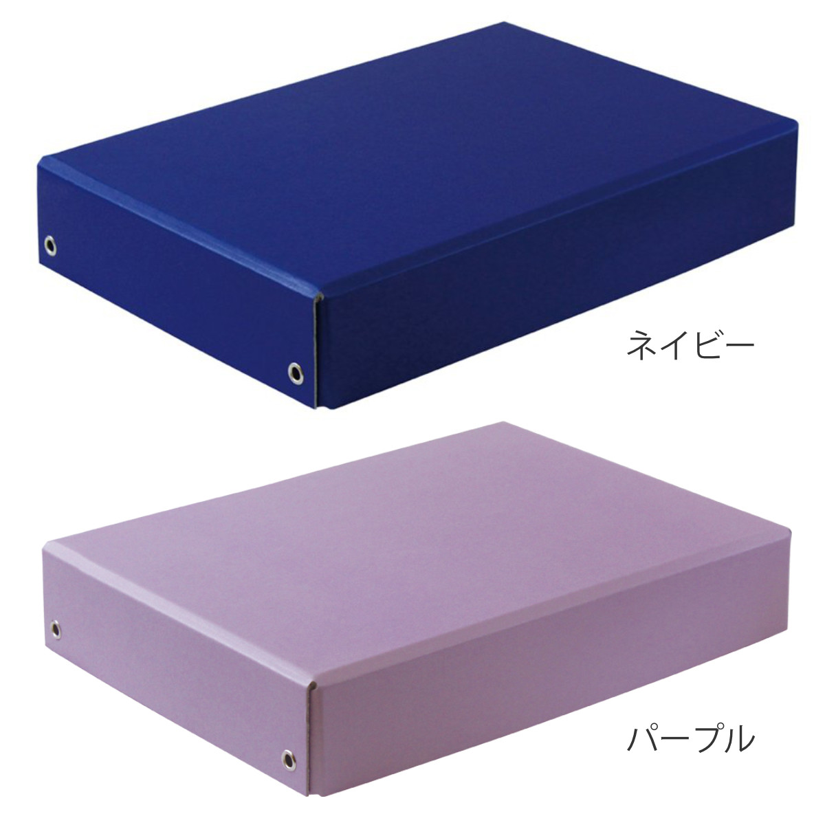 お道具箱 紙製おどうぐばこ a4 小学校 紙製 ( おどうぐばこ おどうぐ箱 入学準備 文房具 日本製 ネイビー パープル ) 関連画像1