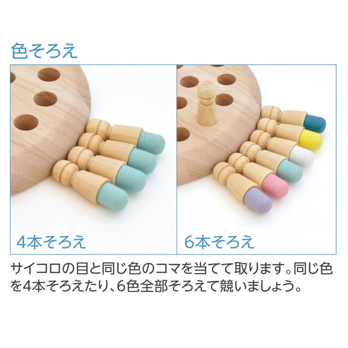 知育玩具 honochika.m GEOFIX(ジオフィクス) 五角形セット スタンダードカラー 12ピース (6色