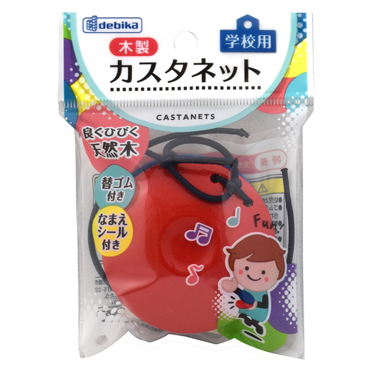DEBIKA（デビカ） カスタネット 幼児 楽器 知育玩具 直径5.8cm （ 天然
