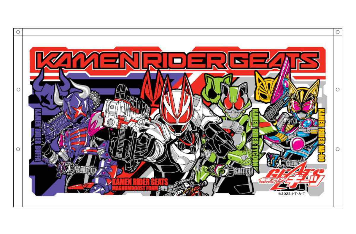 巻きタオル 60×110cm 仮面ライダーギーツ （ タオル プール ラップ