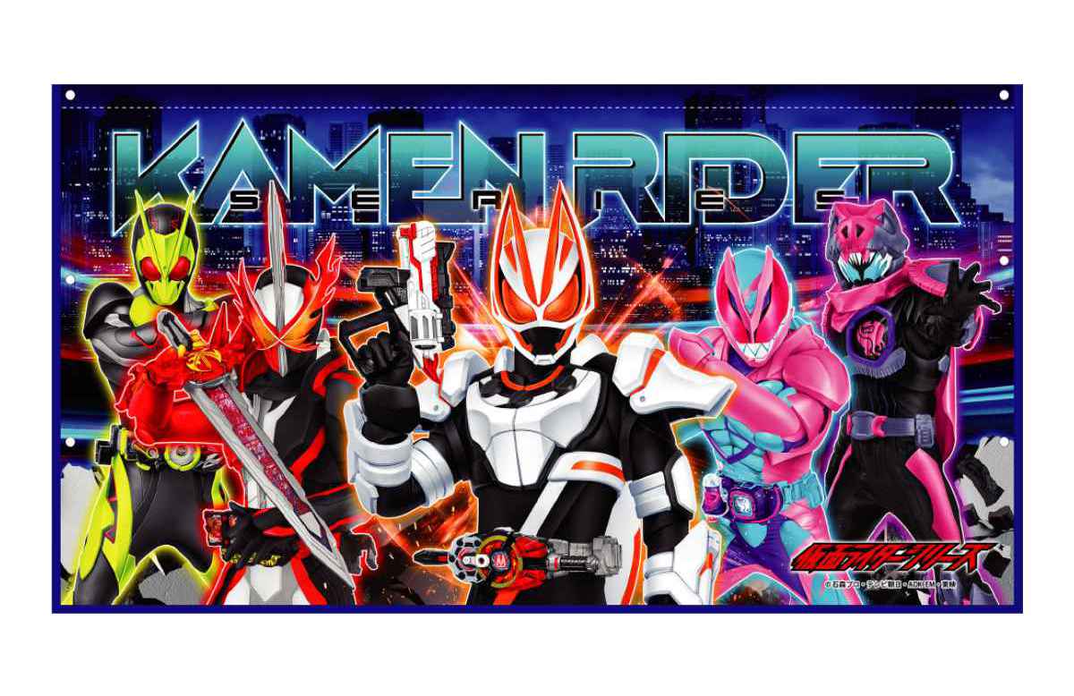 巻きタオル マイクロファイバー 60×110cm 仮面ライダーシリーズ