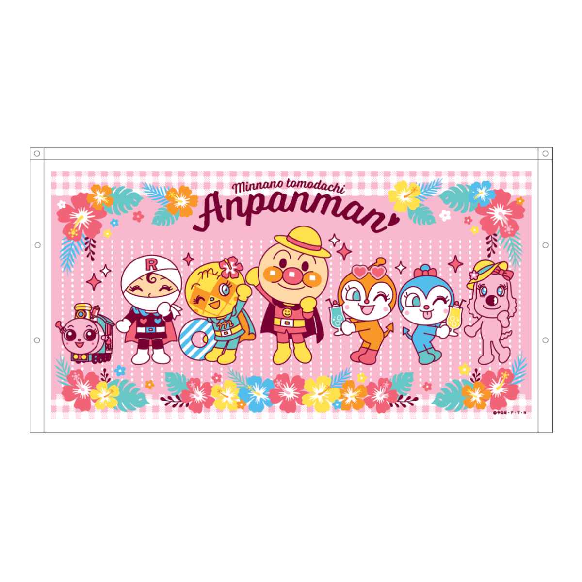 ANPANMAN KIDS COLLECTION（アンパンマンキッズコレクション） 巻き