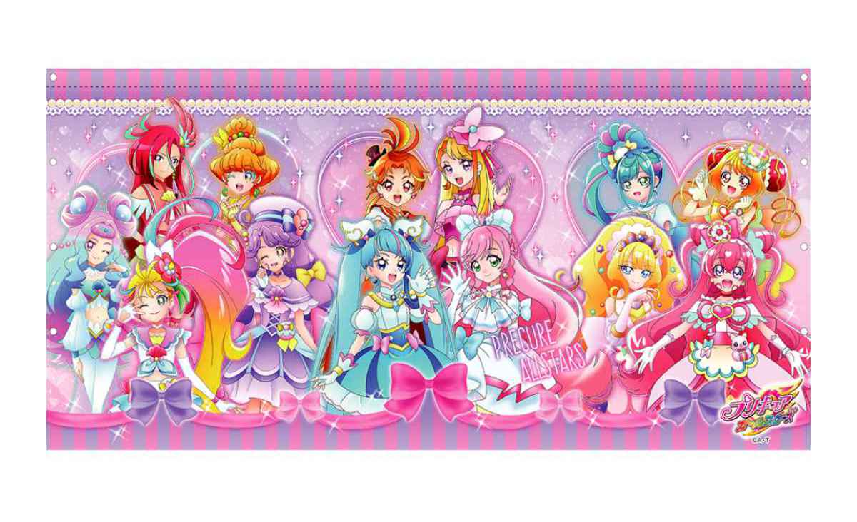 巻きタオル マイクロファイバー 60×110cm プリキュア
