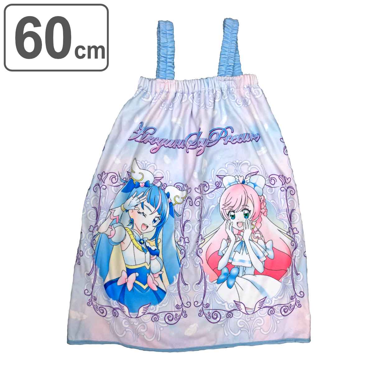 巻きタオル ラップドレス ひろがるスカイ！プリキュア 60×110cm