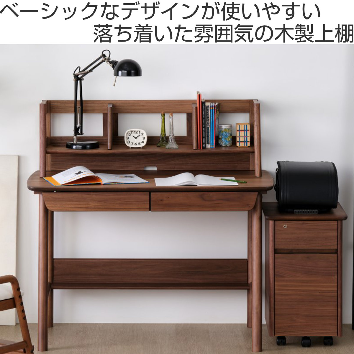 一生紀（ISSEIKI） 上棚 学習机用 幅100cm 木製 QUADO （ 机上 収納