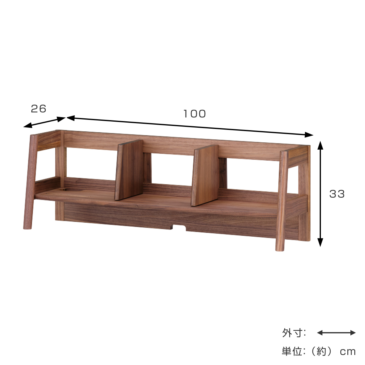 一生紀（ISSEIKI） 上棚 学習机用 幅100cm 木製 QUADO （ 机上 収納