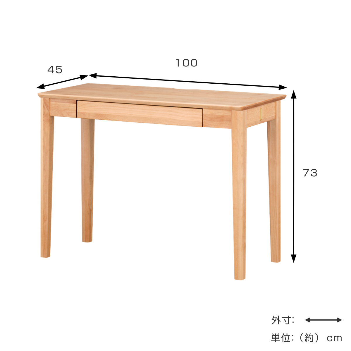 一生紀（ISSEIKI） 学習机 幅100cm シンプル 木製 （ デスク 机 勉強机