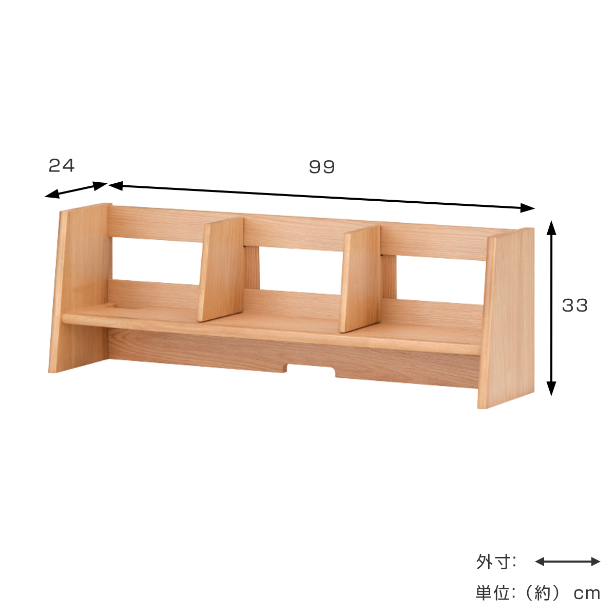 一生紀（ISSEIKI） 上棚 学習机用 幅99cm 木製 RESCO （ 机上 収納