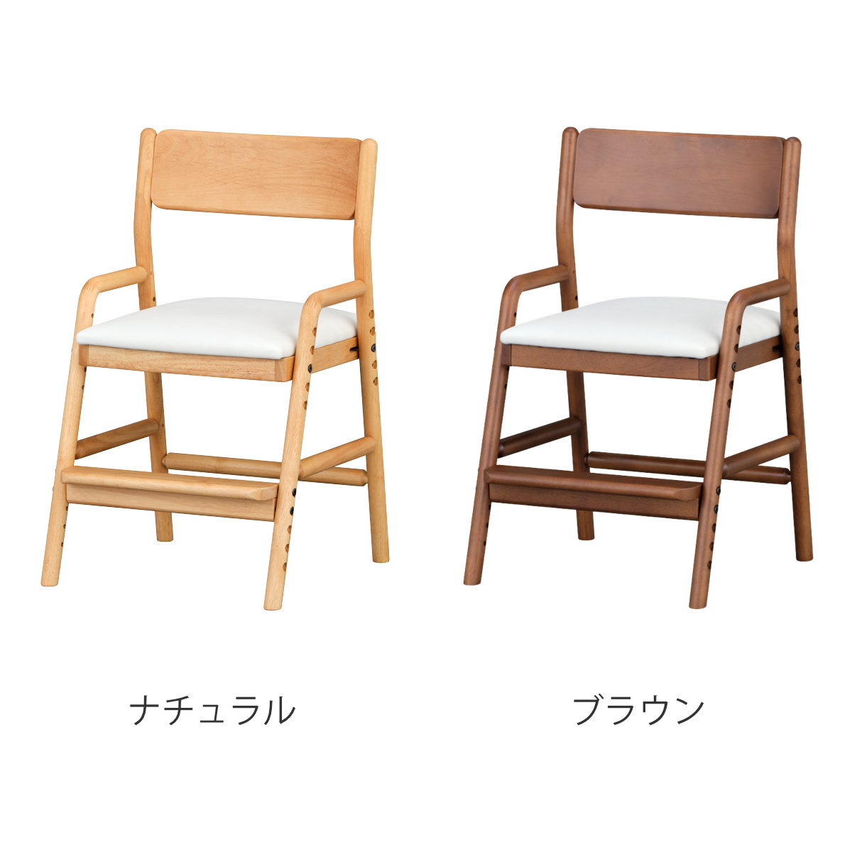 一生紀（ISSEIKI） 学習椅子 高さ74cm 天然木 PVC座面 BINO （ デスク