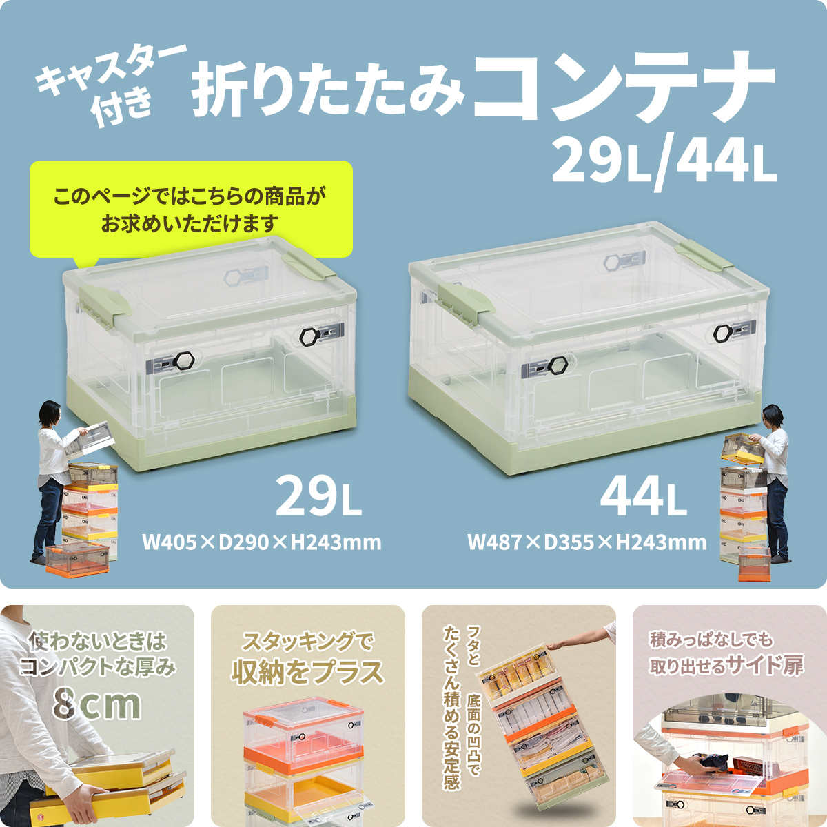 収納ボックス 折りたたみ収納BOX 29L キャスター付き （ 収納ケース 3 