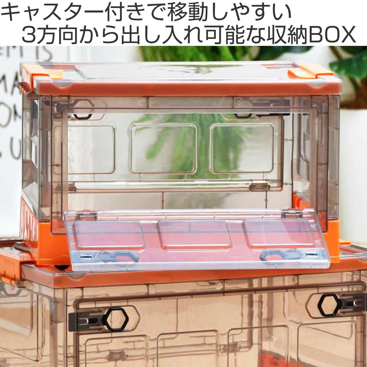 収納ボックス 折りたたみ収納BOX 29L キャスター付き （ 収納ケース 3