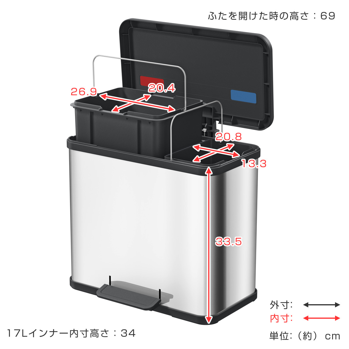 Hailo ゴミ箱 9L+17L ペダルビン エコ デュオ26 ステンレス