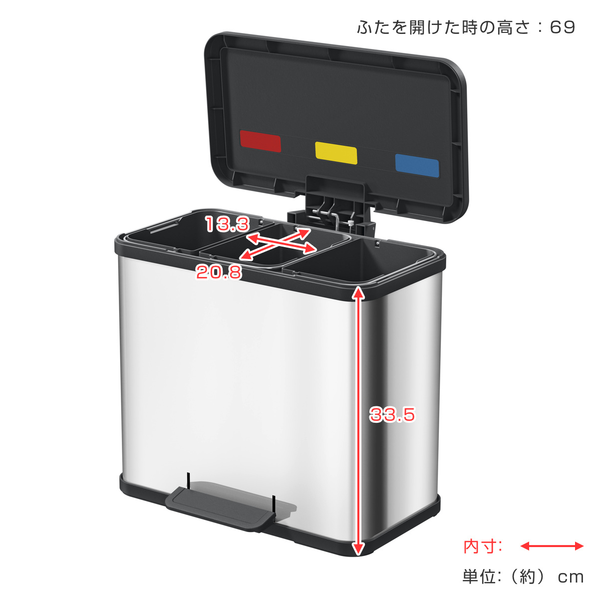 Hailo（ハイロ） ゴミ箱 9L×3 ペダルビン エコ トリオ 27 ステンレス