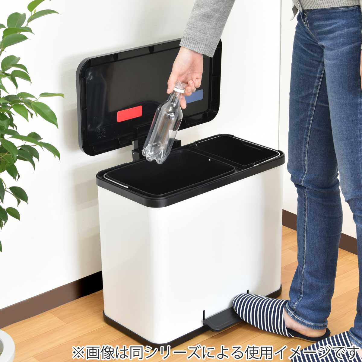 Hailo（ハイロ） ゴミ箱 9L×3 ペダルビン エコ トリオ 27 ステンレス