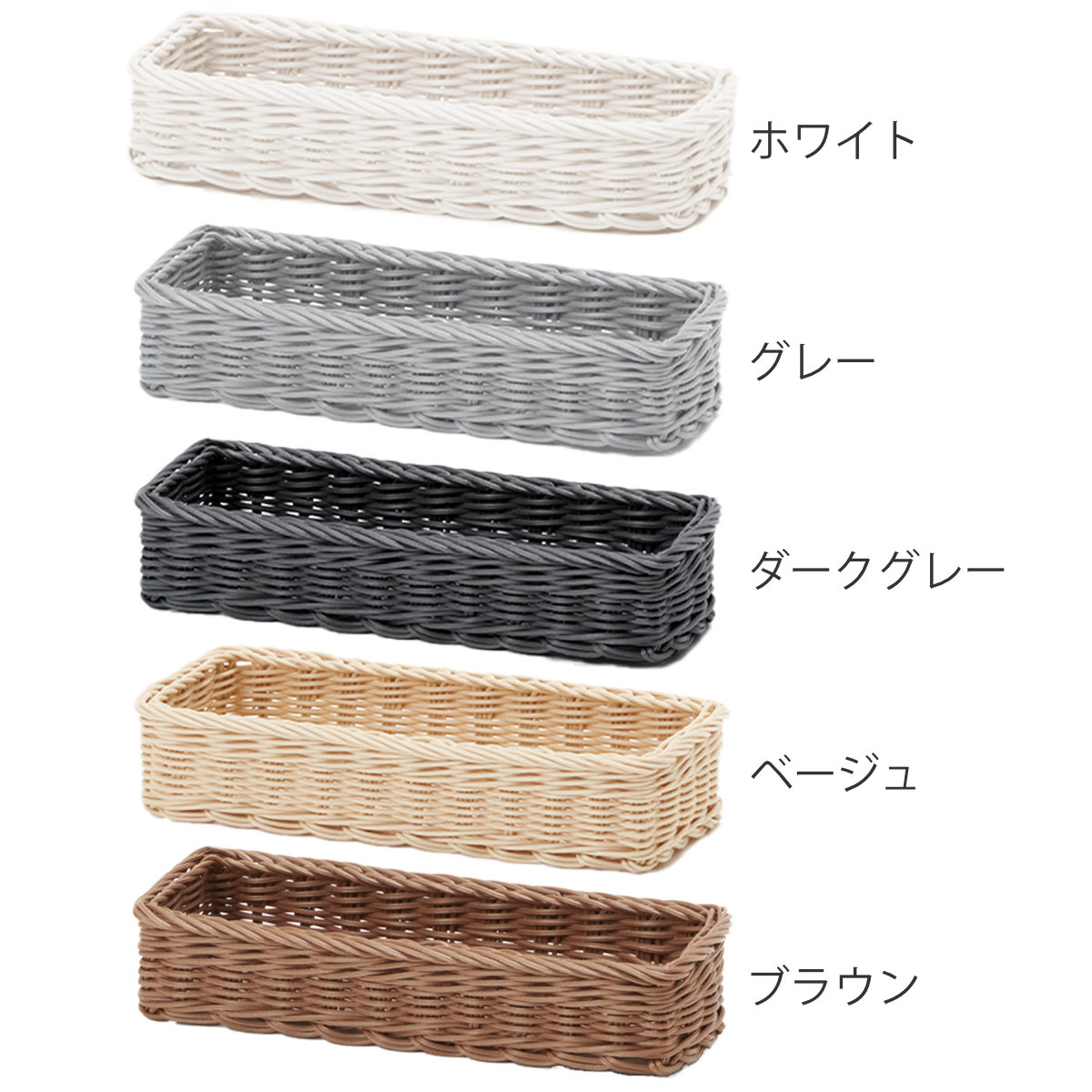 カトラリーケース KLEANE 抗菌 S （ キレーネ 電子レンジ対応 食洗機