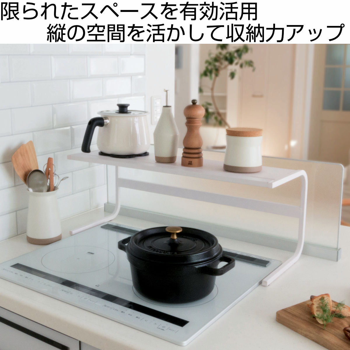 コンロ奥ラック キッチンアシストラック 幅65cm （ コンロラック