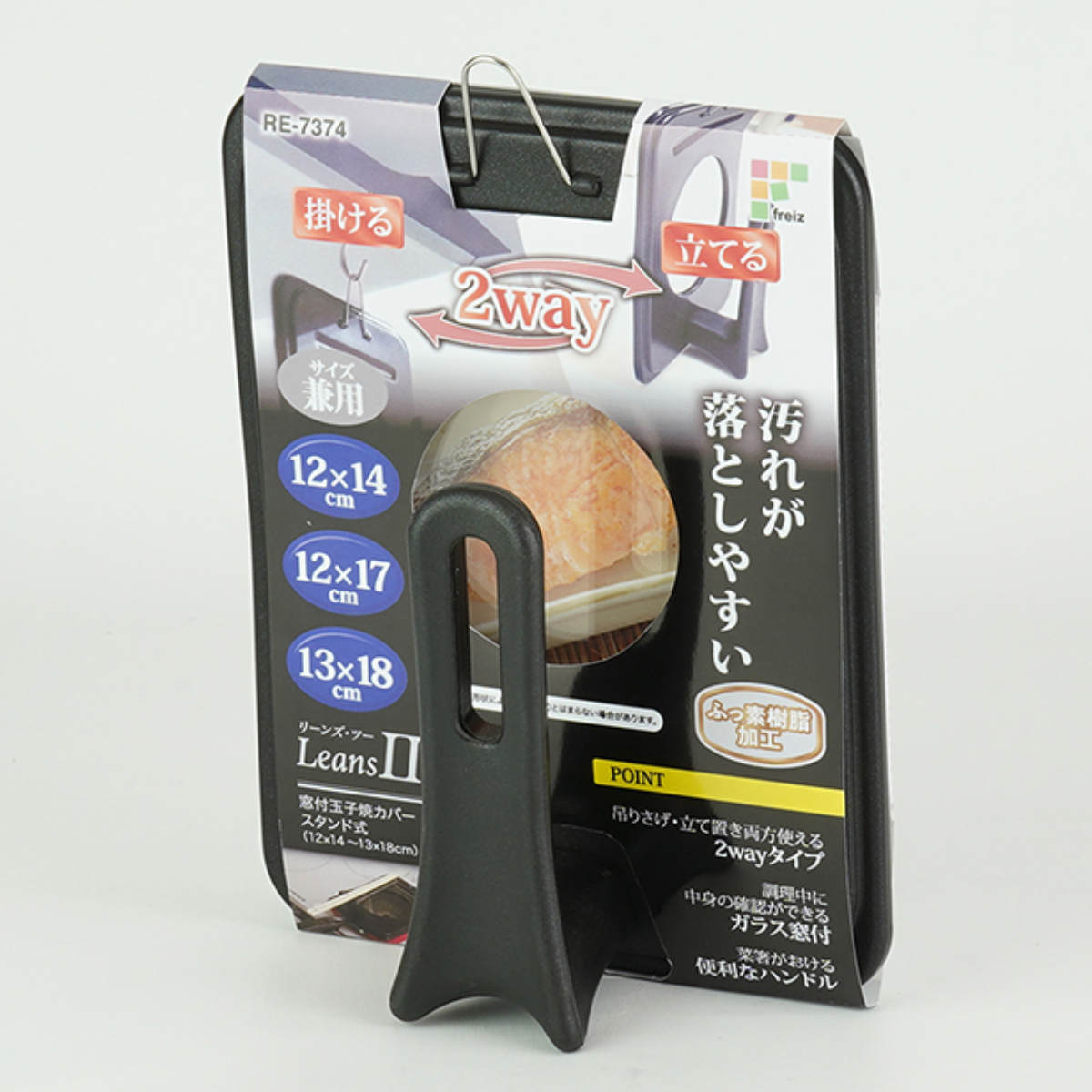 玉子焼き器用蓋 12×14〜13×18cm 窓...の詳細画像4