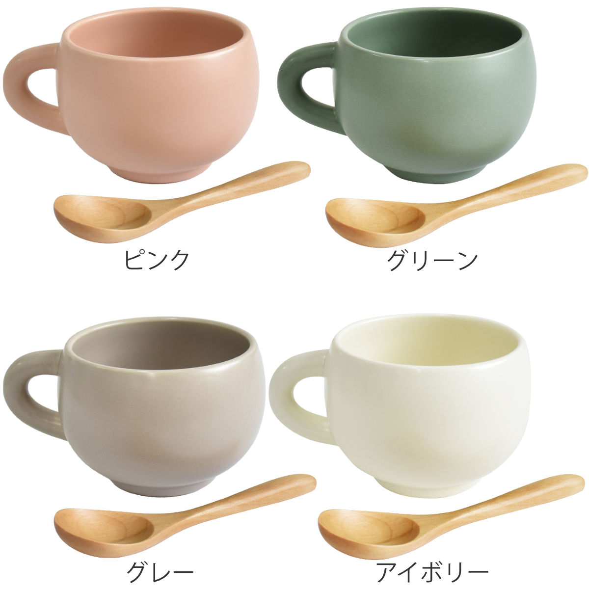 シュガーランド スープカップ スプーン付き 300ml maru 陶磁器 （ 食洗