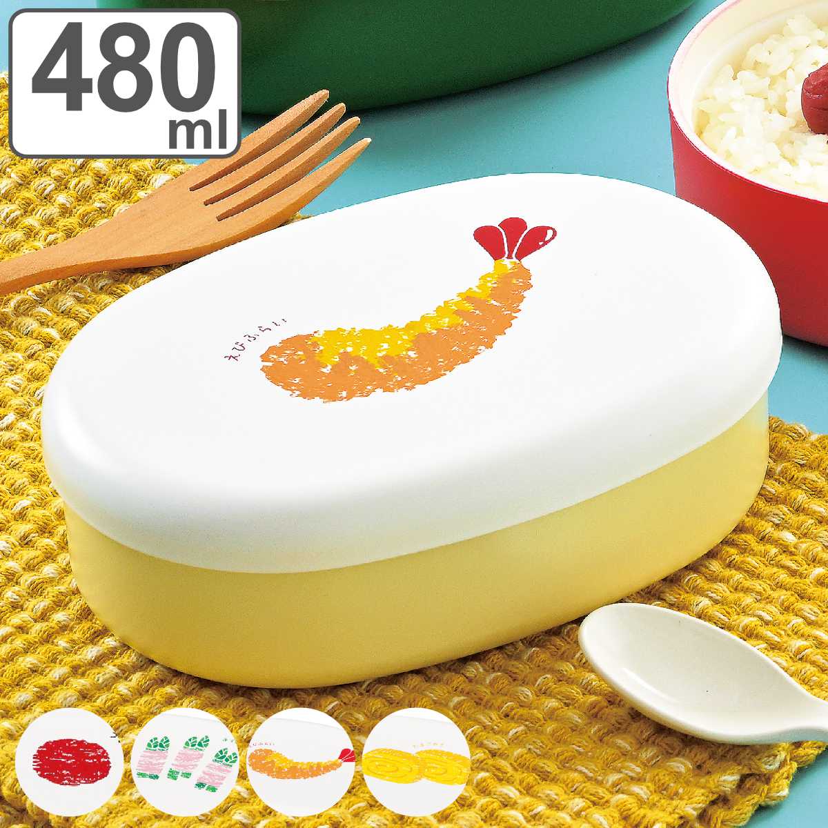 HAKOYA お弁当箱 小判一段弁当 1段 480ml （ 弁当箱 ランチボックス