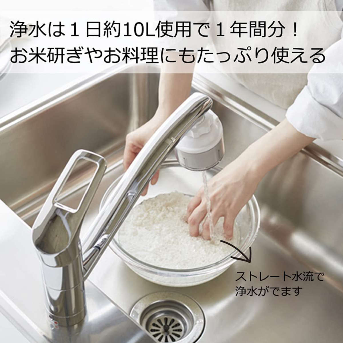 浄水器 ロカシャワー MX1 ( 活性炭 蛇口...の詳細画像2