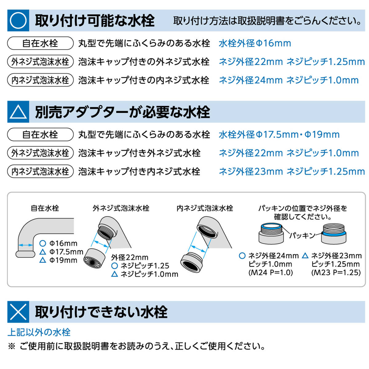 クリタック 浄水器 ロカシャワー HP15 （ 活性炭 蛇口直結型