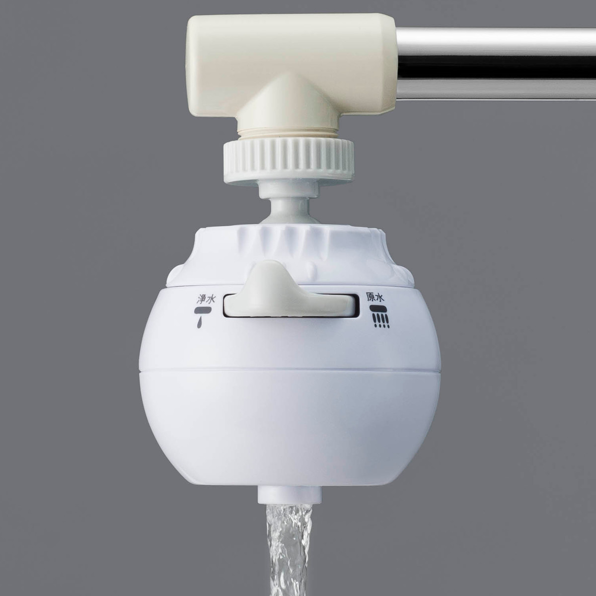 クリタック 浄水器 ロカシャワー CP3 首振りタイプ （ 活性炭 蛇口直結